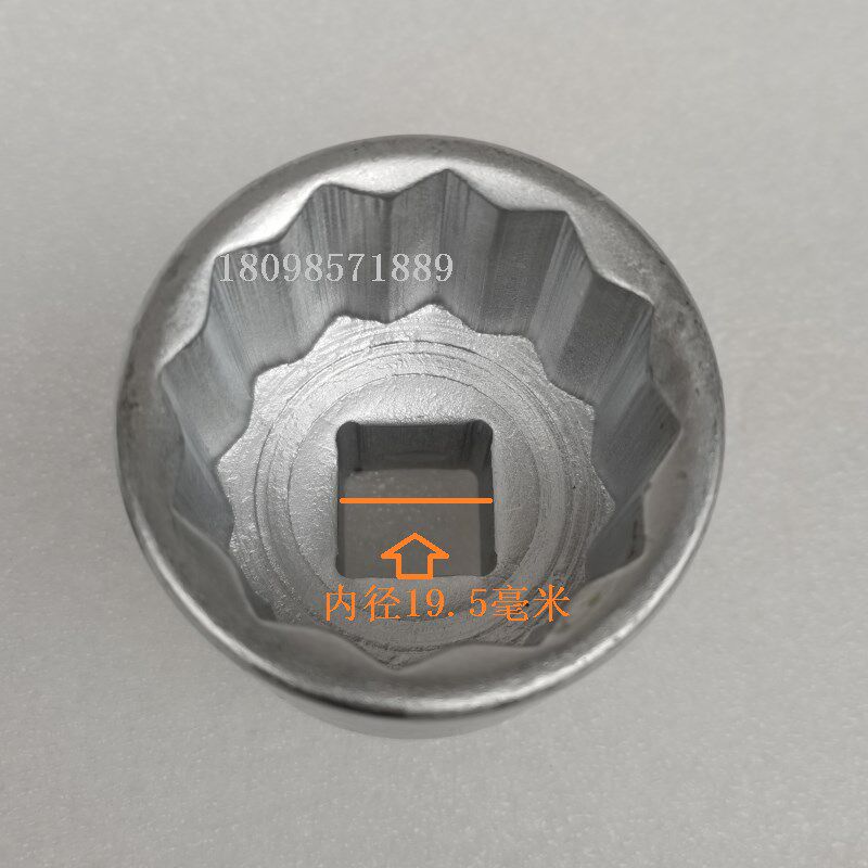 适用凯越500x单摇臂顶配版后轮毂大螺母螺帽拆装工具45号12角套筒