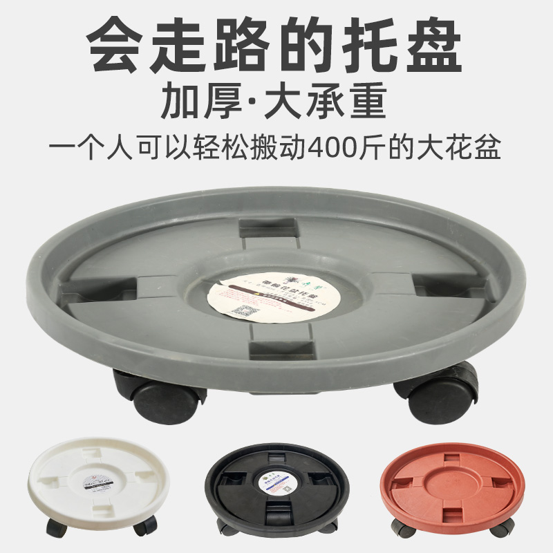 家用带轮花盆移动托盘万向轮便携式可移动水泥花盆底座带滚轮托盘