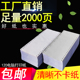 打印纸 一联单层电脑打印纸一二三等分 酒店歌城连打纸 1联 120