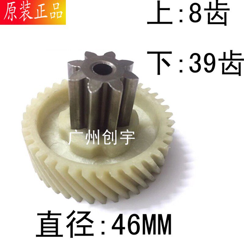 盆景巡航者X128/6129/4P23A/TY-9003/4P19/319/C29碎纸机齿轮配件,办公设备/耗材/相关服务,办公设备配件及相关服务,淘宝优惠券,粉丝福利购,淘宝优惠卷