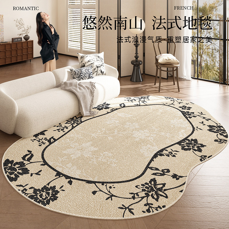 法式复古地毯客厅2025新款免洗可擦中古风家用沙发茶几地垫不规则,居家布艺,地毯,淘宝优惠券,粉丝福利购,淘宝优惠卷