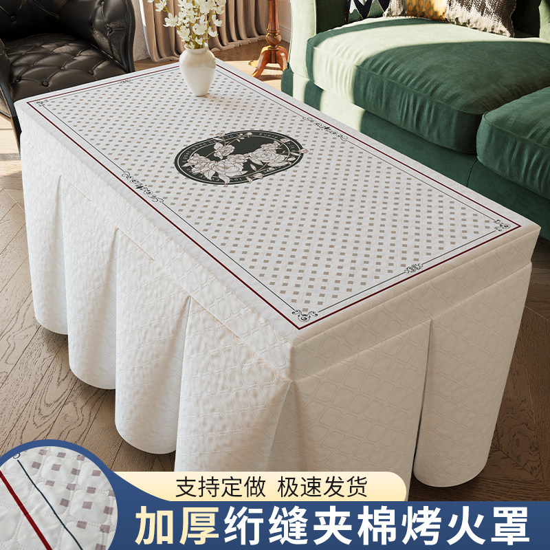 长方形电炉罩烤火桌子罩套烤火炉被正方形电桌取暖炉布卓布罩套
