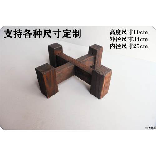 水缸底座缸架木质木架底托架子防潮木底座花盆架酒缸花盆碳化陶瓷