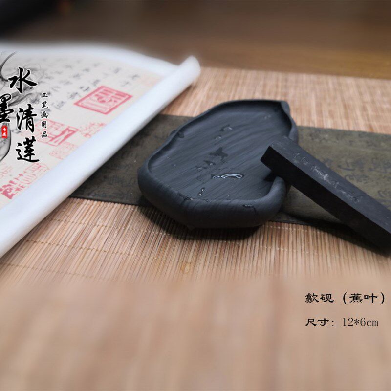 水墨清莲 歙砚  书画砚歙砚  墨池 高档原石小楷砚台书法用品文房