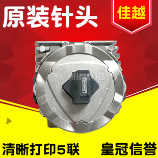 OKI6300F 适用四通 打印头 OKI7150F OKI760F OKI6100F OKI7100F