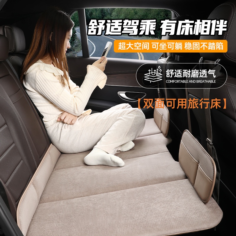 车载折叠床后排睡觉床可折叠旅行床SUV免打气后座床板轿车休息床