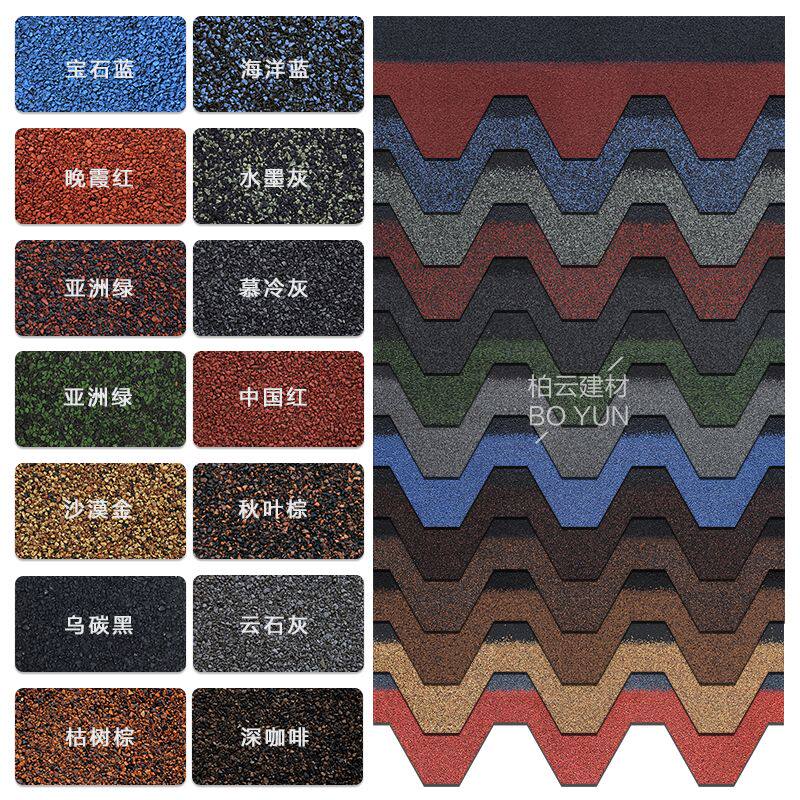 沥青瓦瓦片屋顶自粘隔热别墅木屋玻纤瓦玻璃屋面瓦防水油毡瓦