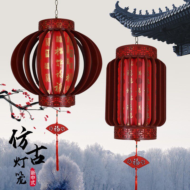 仿古木艺转灯实木吊灯新年春节高档发光led实木灯笼餐馆茶楼阳台
