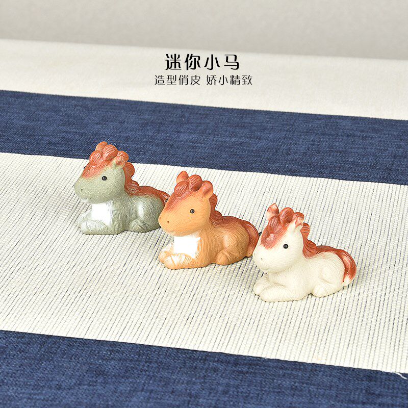 紫砂茶宠马迷你小号摆件儿童精品可养创意可爱纯手工拉毛十二生肖