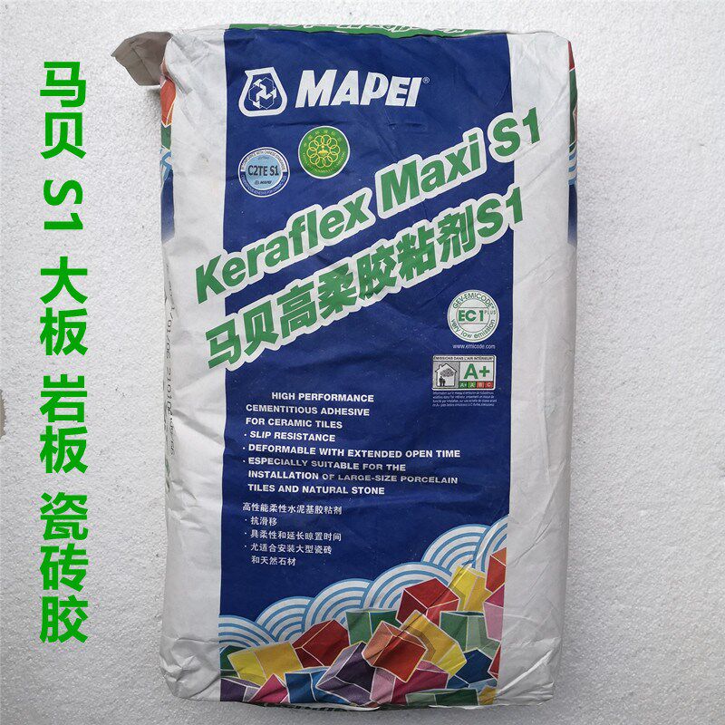 马贝高柔瓷砖胶S1抗滑移粘贴大型石材岩板玻化砖瓷砖胶粘结剂25KG