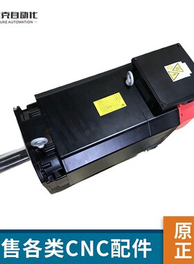 A06B-1451-B113#0401 fanuc原装主轴电机马达 议价