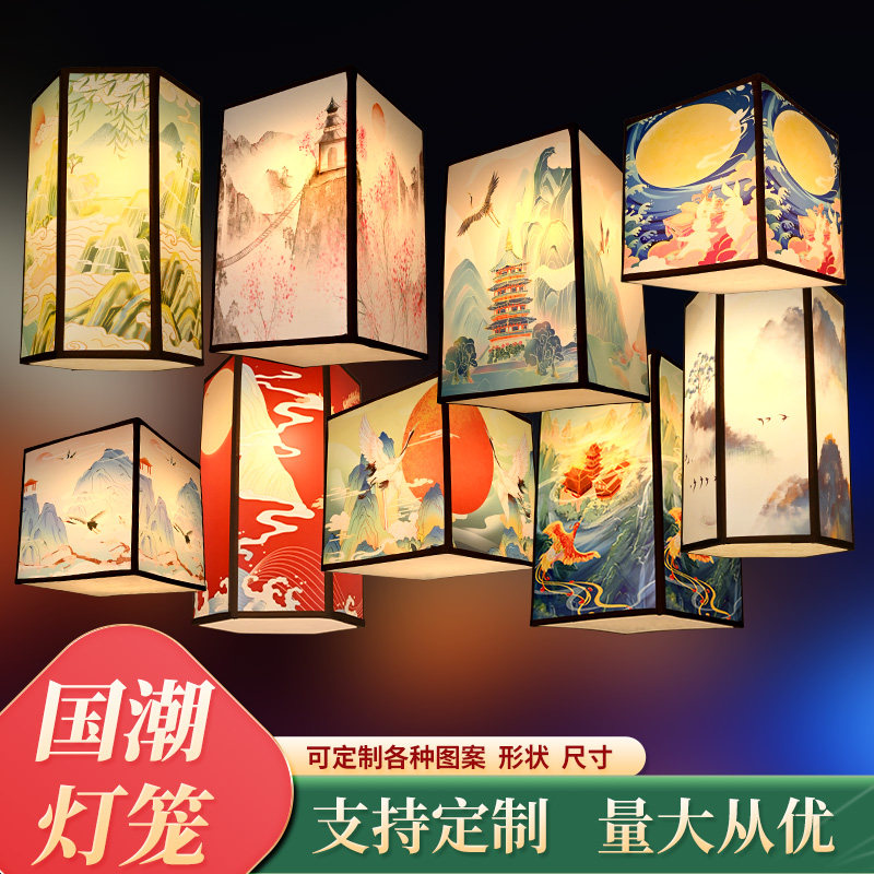 中式国潮风灯笼古风花灯创意方形宫灯仿羊皮火锅餐饮过道防水吊灯
