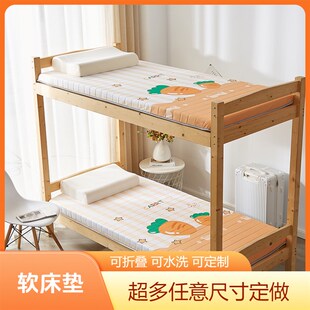 软床垫儿童学生床褥定制尺寸特殊0.75m60x175x75x165x80x185x95cm