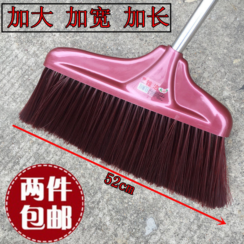 55cm加大加宽扫帚塑料扫水扫把特大号不锈钢加粗杆加长超大扫地笤