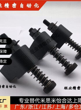 标准OK误送检测装置微动开关OKJS16WMJS20WF模具配件30