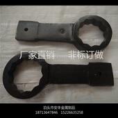 135mm 重型加厚敲击梅花内六角乙字工业级扳手60
