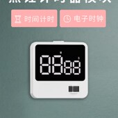 智能拓展插座轨道插座计时器小夜灯替换模块