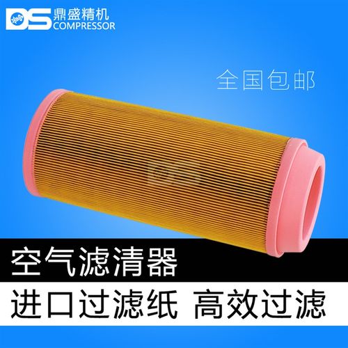 申行健SE15/22/30A螺杆机三滤配件 空气滤清器03001-0102过滤器芯