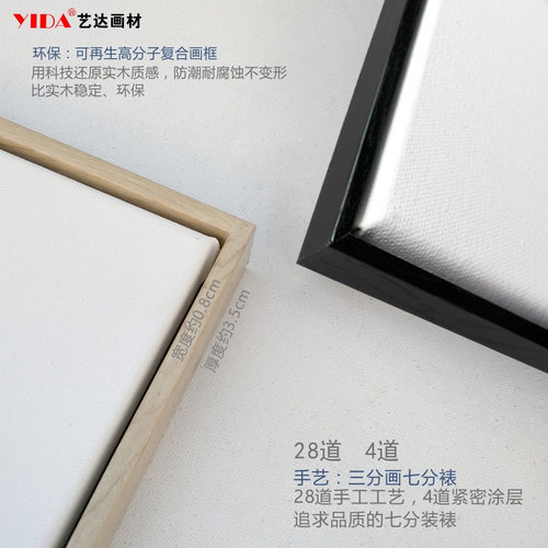 全棉油画布框免装裱简约画框相框油画框