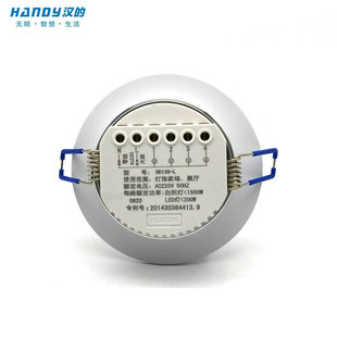 圆形开关灯具卖场红外线开关 嵌入式 汉 展厅遥控开关2018年新款