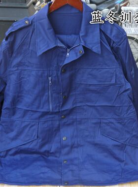 库存87老式海蓝冬作训蓝色劳保服涤卡工作服套装大口袋有屁兜耐磨