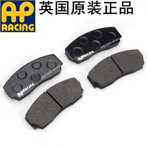 改装刹车卡钳AP5200/9040/8520/7600刹车片布雷博各种刹车片其他