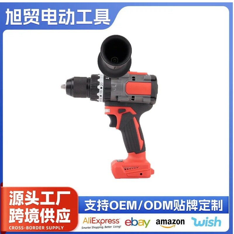 无刷锂电大扭力冲击钻破冰钻