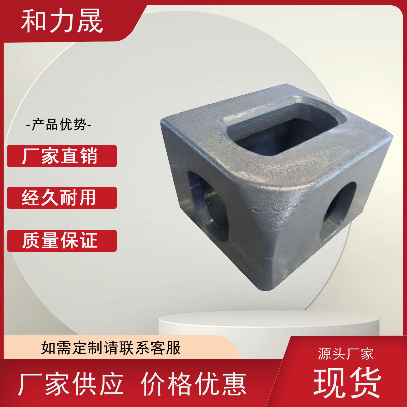 集装箱配件 五金船舶紧固件专用配件集装箱角件 国标一等品角件