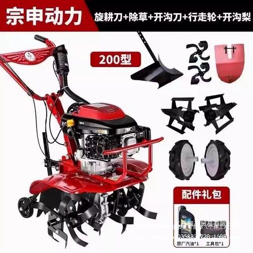 宗神农用汽油微耕机开沟垄松土