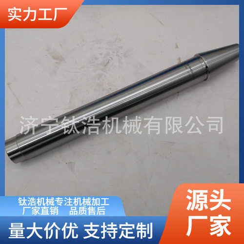格MT5-D40-300L主轴检验棒莫氏5号主轴检验棒量大优惠