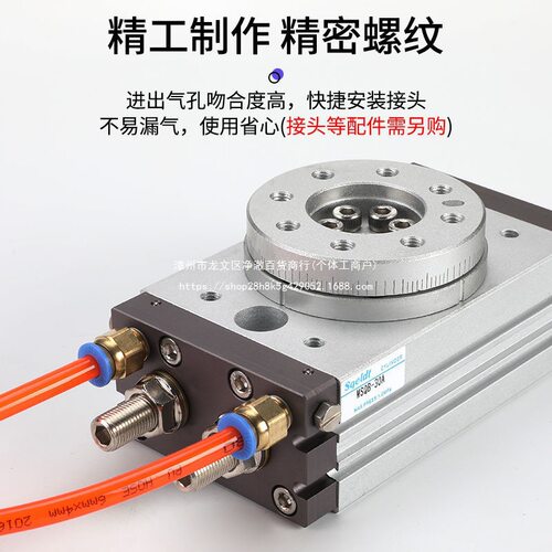 90度180度气动HRQ摆动旋转气缸MSQB-3A7A10A20A30A50A70A100A200A