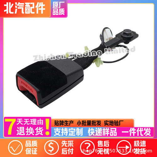 北汽X25X35X55X65新D50U5智道U7智达X3智行X5前排锁扣座椅卡扣