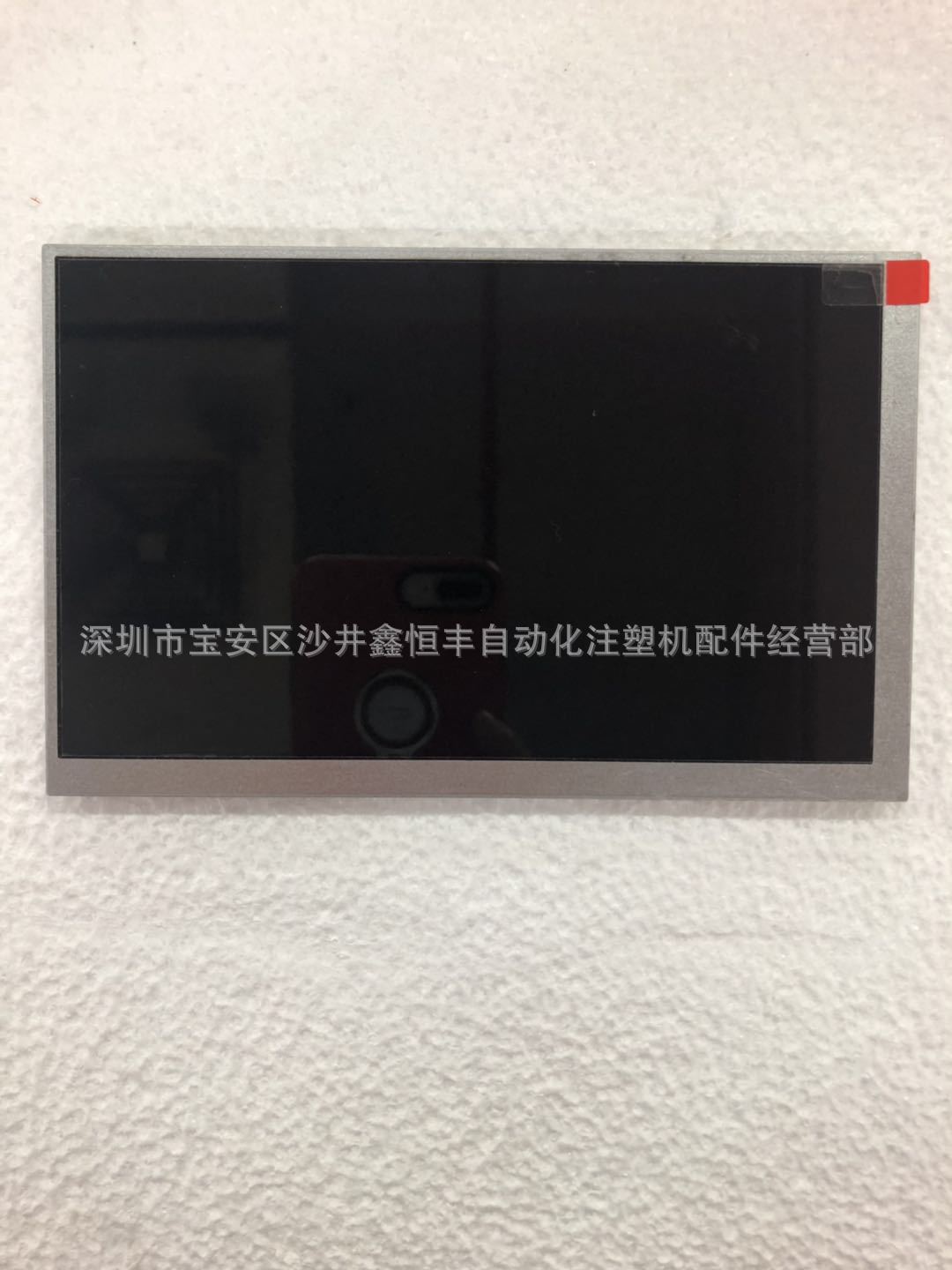 注塑机宝捷信电脑显示屏KC118/7寸彩屏KC118T显示宝捷信7寸彩屏