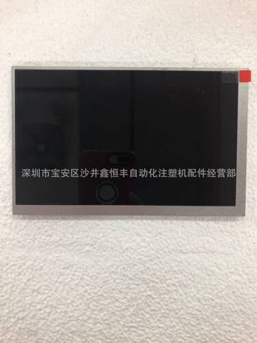 注塑机宝捷信电脑显示屏KC118/7寸彩屏KC118T显示宝捷信7寸彩屏
