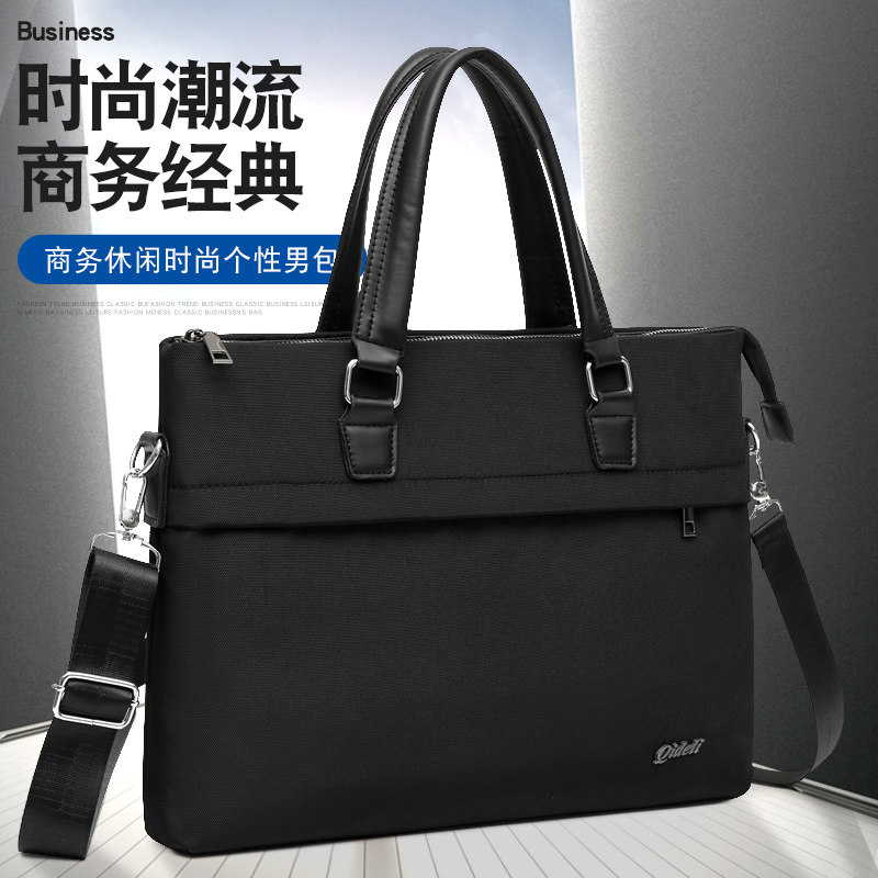 商务风男士手提包黑色牛津布商务会议横款多功能休闲公文包斜挎包,箱包皮具/热销女包/男包,男士包袋,淘宝优惠券,粉丝福利购,淘宝优惠卷