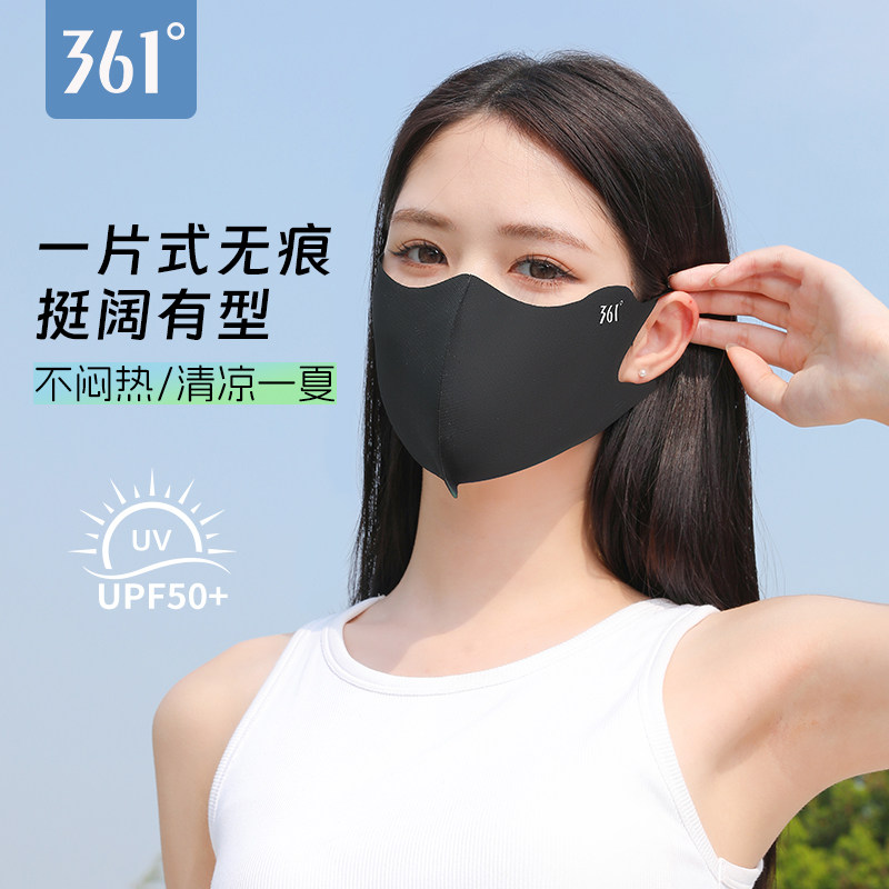 361度防晒口罩女夏季冰丝轻薄透气护眼角高颜值面罩防紫外线骑行