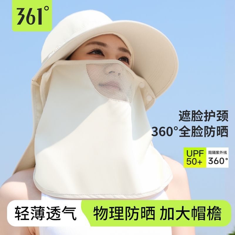 361°帽子全方位防晒遮脸一体护颈户外太阳帽夏季面罩遮阳帽紫外