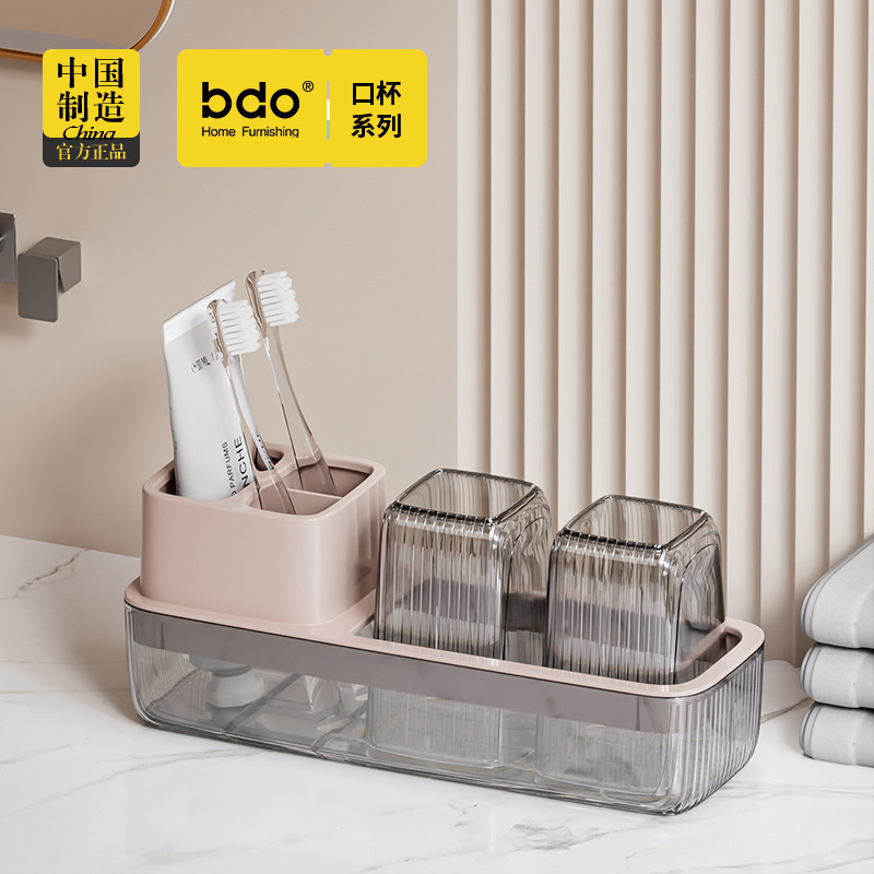 bdo牙刷架子置物架刷牙杯卫生间免打孔网红收纳架牙缸漱口杯套装