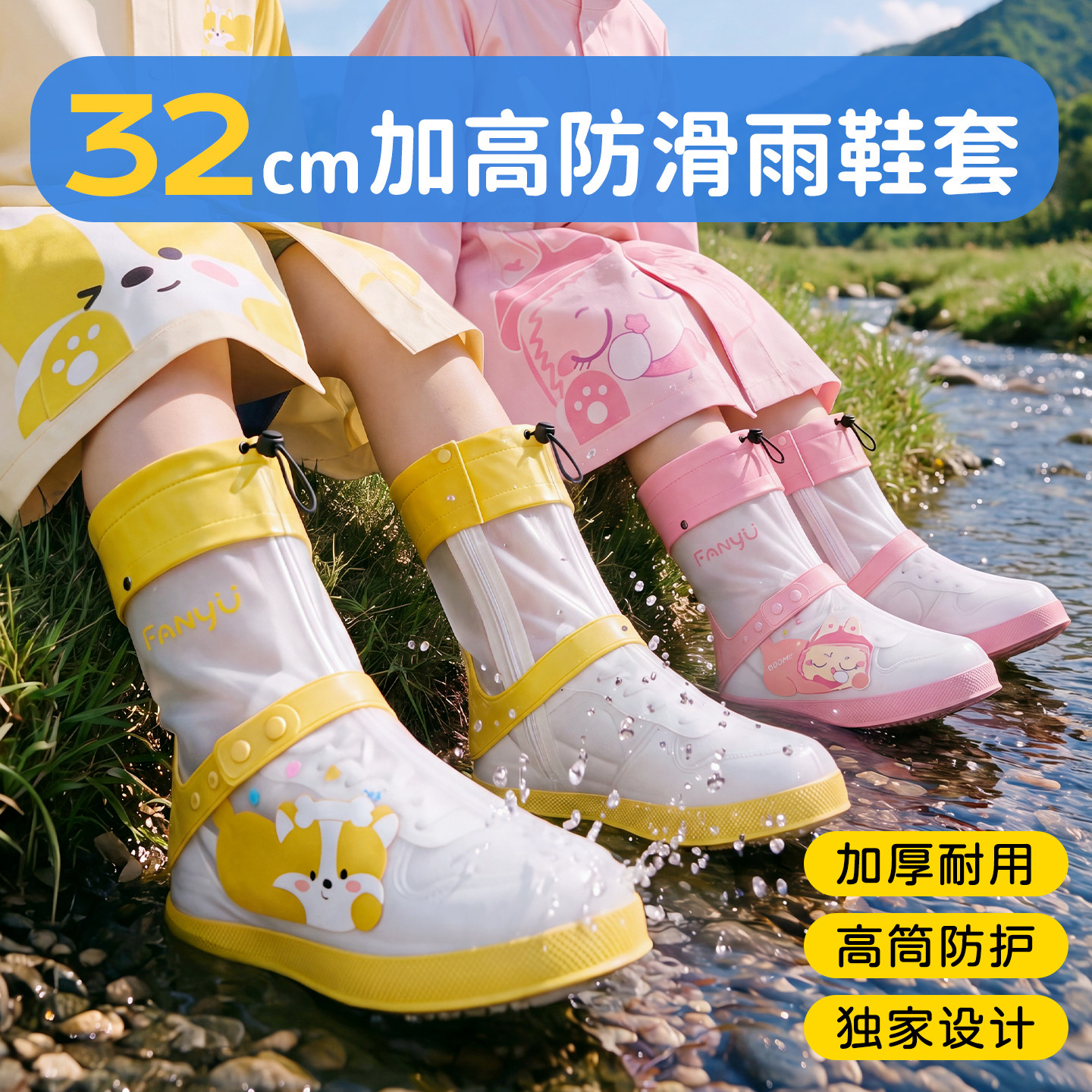 儿童防水鞋套男女童防滑加厚耐磨上学专用下雨天脚套学生新款雨靴
