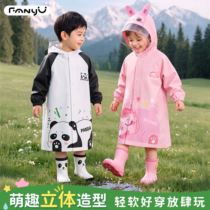 儿童雨衣小学生上学带书包位专用