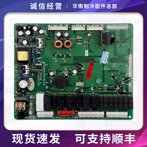 0064000891J适用海尔冰箱BCD-539WS NH/WBSN/551WYJ F电脑主控板