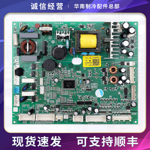 0061800437B适用海尔冰箱BCD-520WICTU1(EX)电脑板电源控制主控板