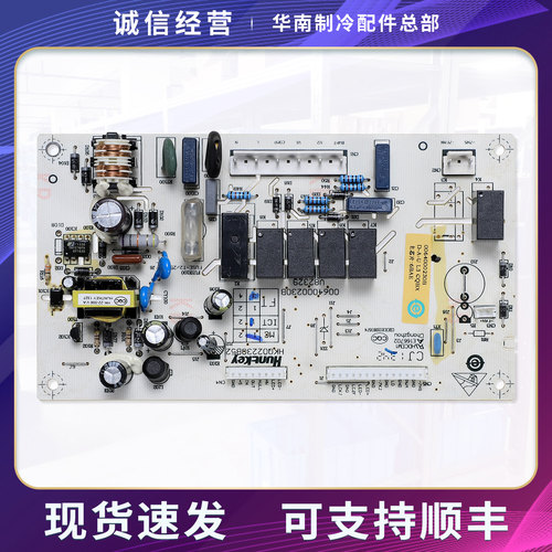 0064000230B适用海尔冰箱BCD-215SDKCD/216SCZF/SDGK电脑控制主板