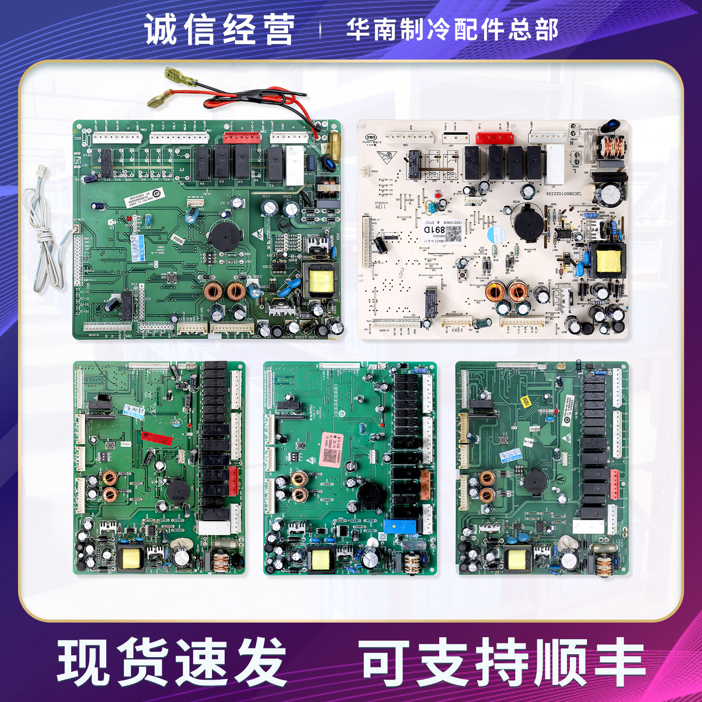0064000891A适用海尔冰箱BCD-550/555/556WA/WE/WB电脑电源主控板