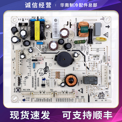 0061800967AC适用海尔冰箱电脑板BCD-343WLHFD9DSFU1电源控制主板