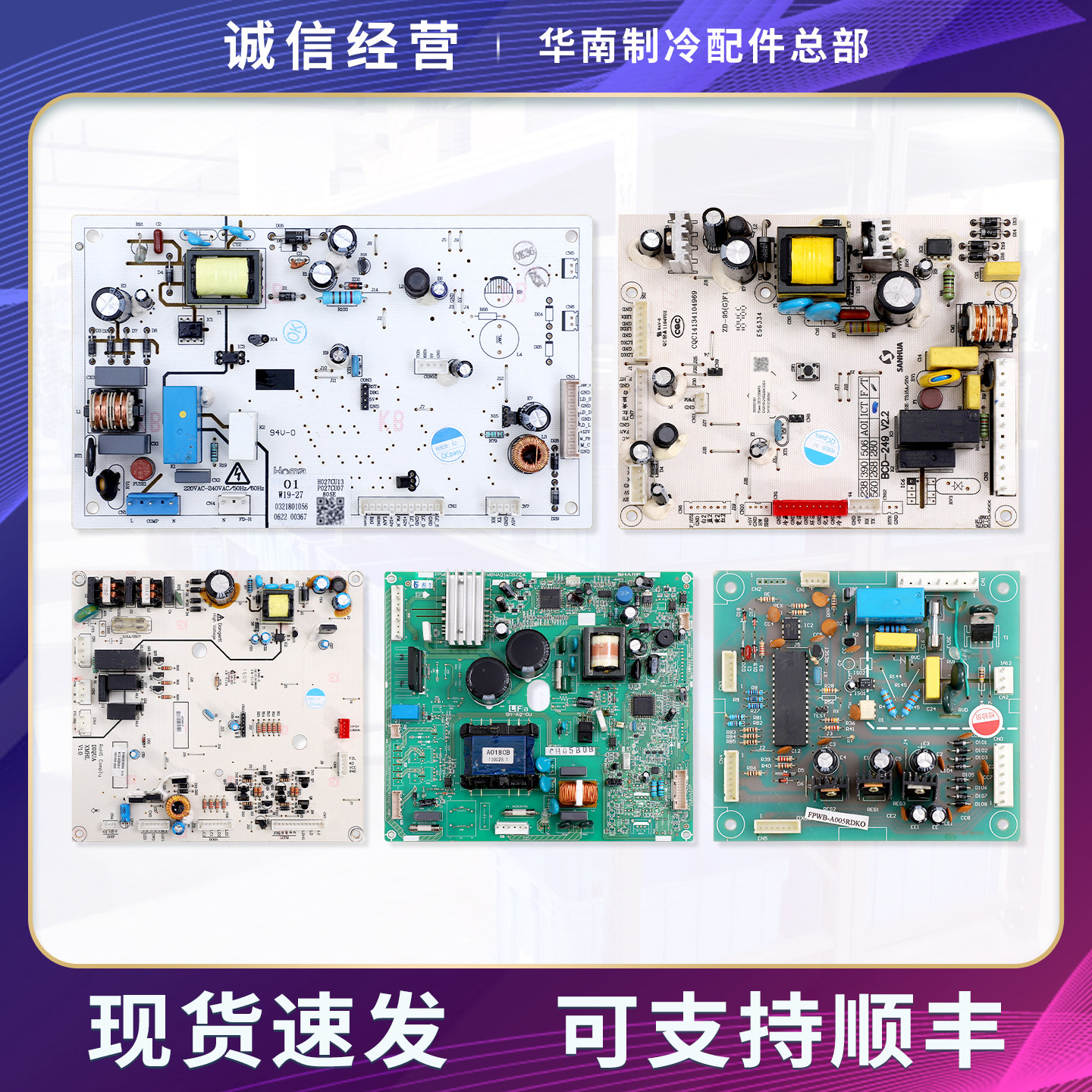W19-27/QPWBNA011RDZZ适用夏普冰箱FPWB-A040RDKZ电脑电源主控板