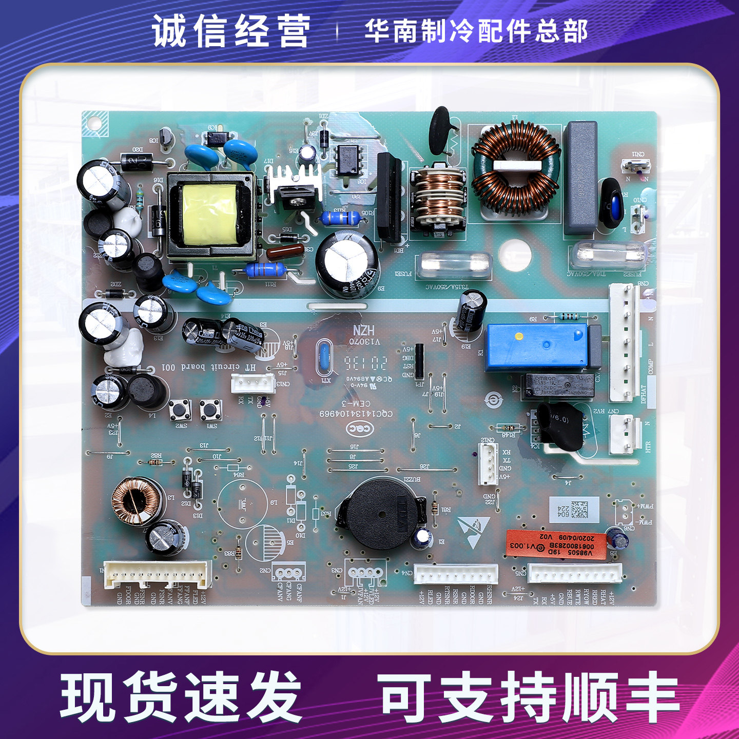 0061800283B适用海尔冰箱BCD-323WLDEBU1/335WLDPC电脑电源主控板