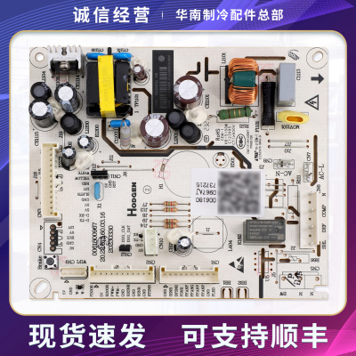 0061800967AH适用海尔冰箱电脑板BCD-466WGHFDEDSR电源控制主控板