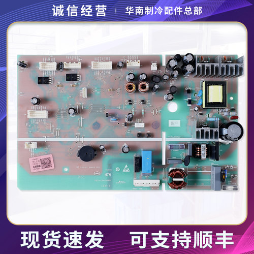0061800365B适用海尔冰箱BCD-596WDBG/627WDCLU1电脑板电源主控板