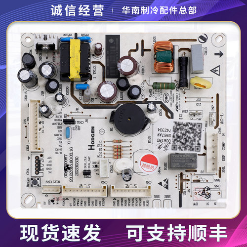 0061800967AH适用海尔冰箱电脑板BCD-466WGLFD79M9U1电源控制主板